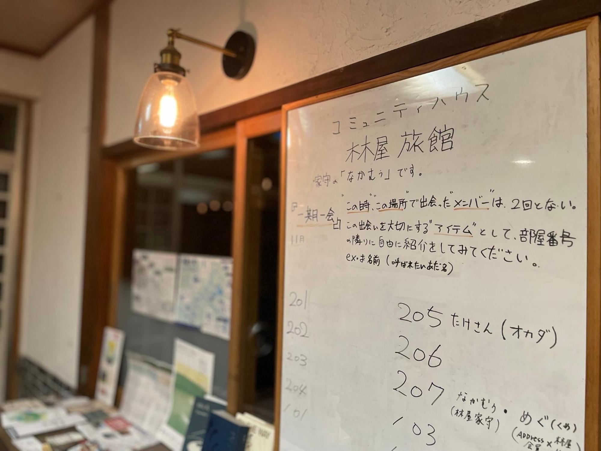 北アルプス麓のゲストハウス林屋 Omachi (Nagano) Exterior foto